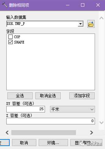 【数据分享】如何高效获取POI？以全国高速公路收费站为例丨城市数据派