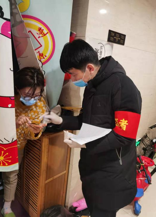 疫情当前 义不容辞 守土担当 无私奉献 ——天津市城市规划学会会员单位典型事迹 疫情当前 义不容辞 守土担当 无私奉献 ——天津市城市规划学会会员单位典型事迹