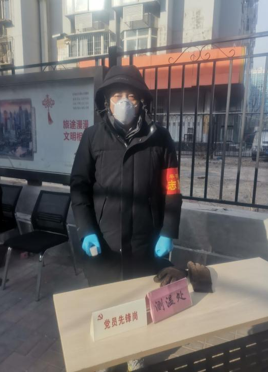 疫情当前 义不容辞 守土担当 无私奉献 ——天津市城市规划学会会员单位典型事迹 疫情当前 义不容辞 守土担当 无私奉献 ——天津市城市规划学会会员单位典型事迹