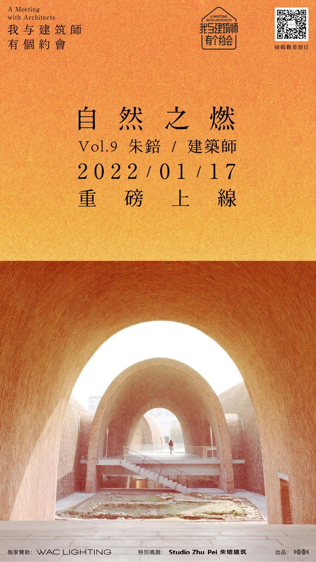 朱锫|自然之燃 朱锫|自然之燃