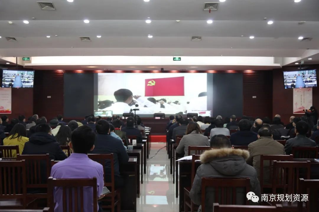 我局召开全市规划资源系统警示教育会议