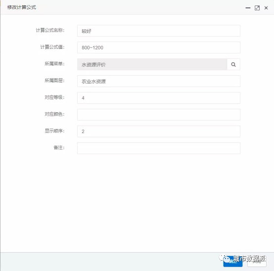 这是国内首款海陆双域双评价系统,有哪些应用成果和功能特色?丨城市数据派 这是国内首款海陆双域双评价系统,有哪些应用成果和功能特色?丨城市数据派