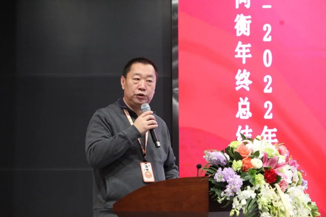 发展无极限 行稳方致远 | 清华同衡2021年度工作总结大会顺利举行(内附迎虎年彩蛋) 发展无极限 行稳方致远 | 清华同衡2021年度工作总结大会顺利举行(内附迎虎年彩蛋)