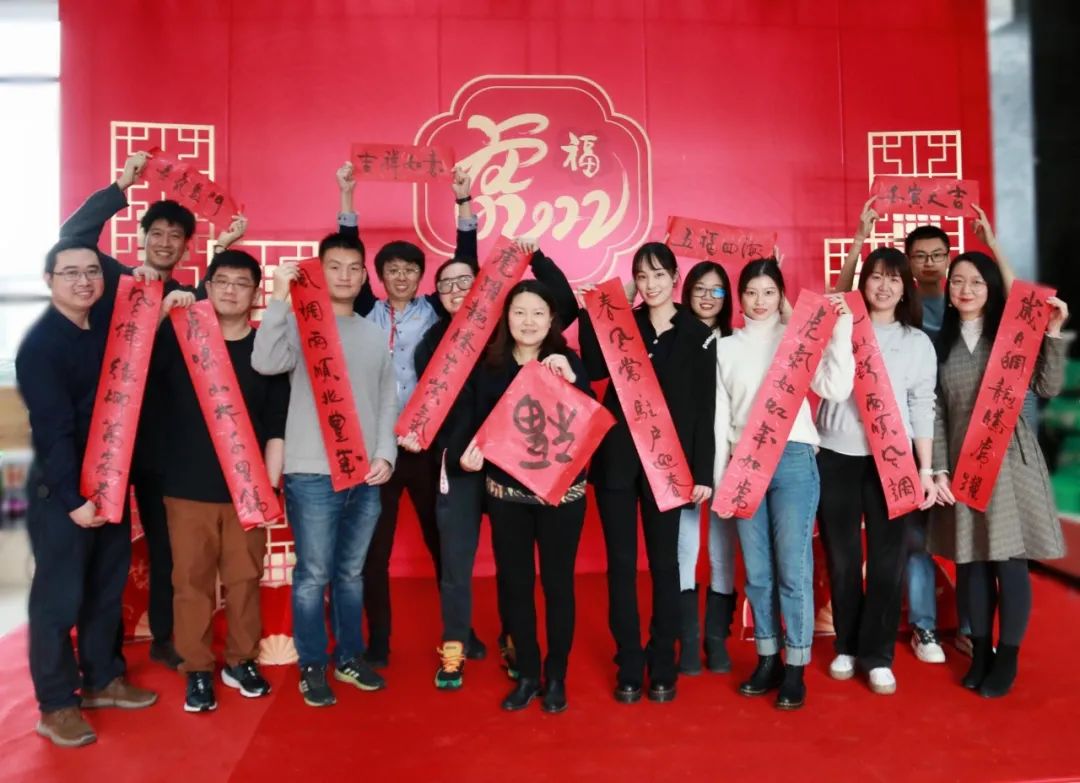 发展无极限 行稳方致远 | 清华同衡2021年度工作总结大会顺利举行(内附迎虎年彩蛋) 发展无极限 行稳方致远 | 清华同衡2021年度工作总结大会顺利举行(内附迎虎年彩蛋)