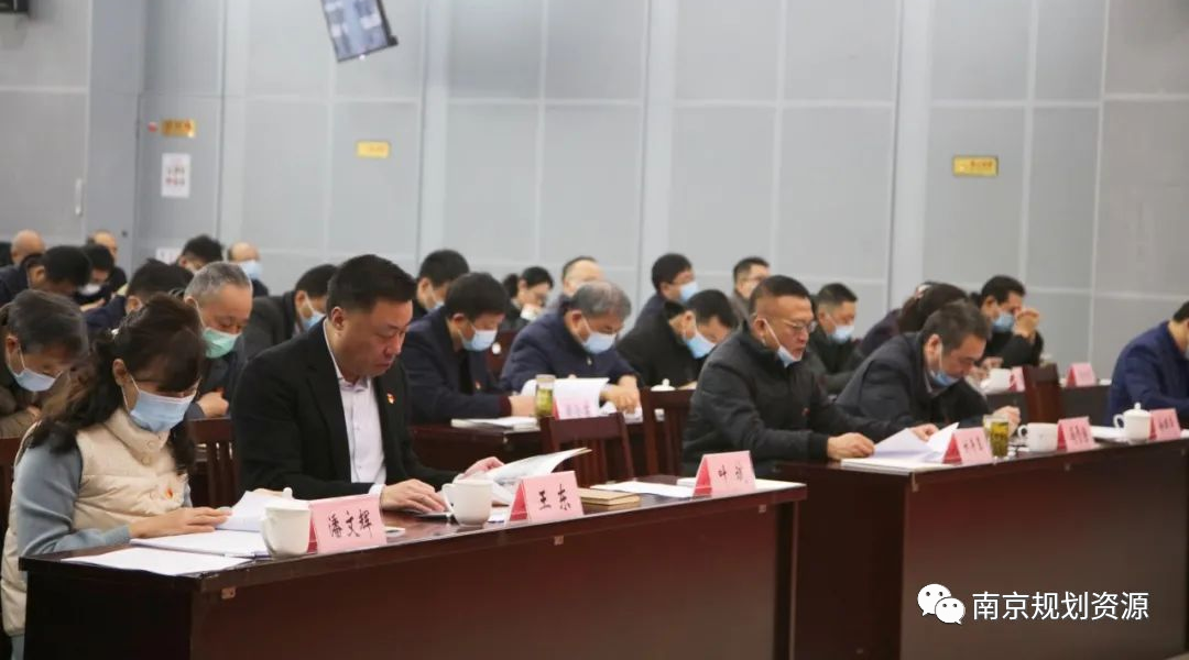 市规划资源局召开党史学习教育总结会议 市规划资源局召开党史学习教育总结会议
