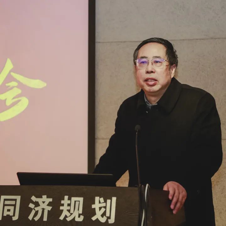 2021上海同济城市规划设计研究院有限公司年终总结大会成功举办 2021上海同济城市规划设计研究院有限公司年终总结大会成功举办