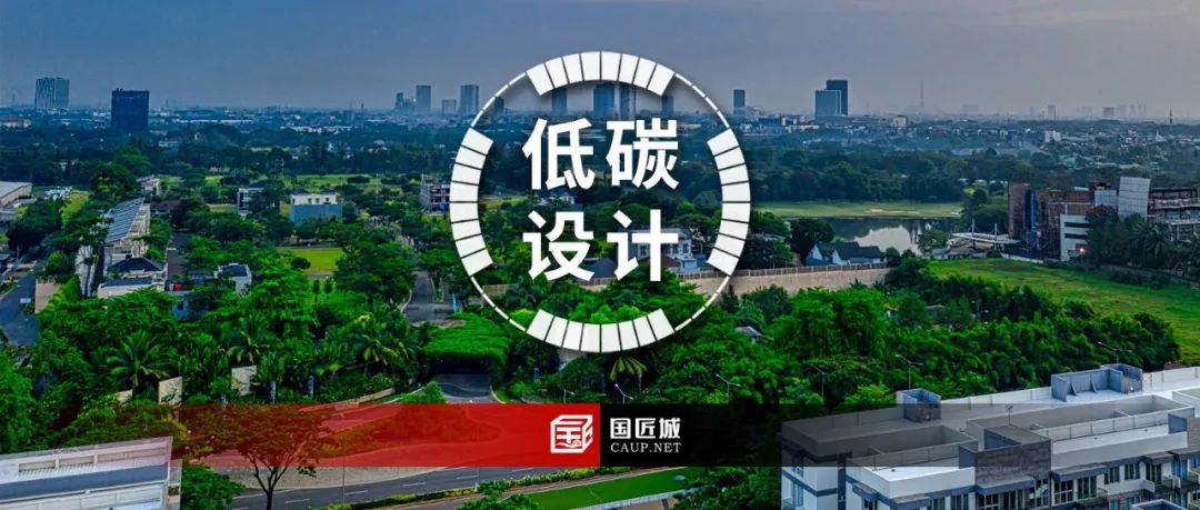 低碳导向下的淄博市中央活力片区城市设计