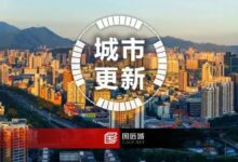 本周专题:深圳城市更新——深圳城市更新演进历程及重要政策文件、年度城市更新和土地整备计划-规划问道