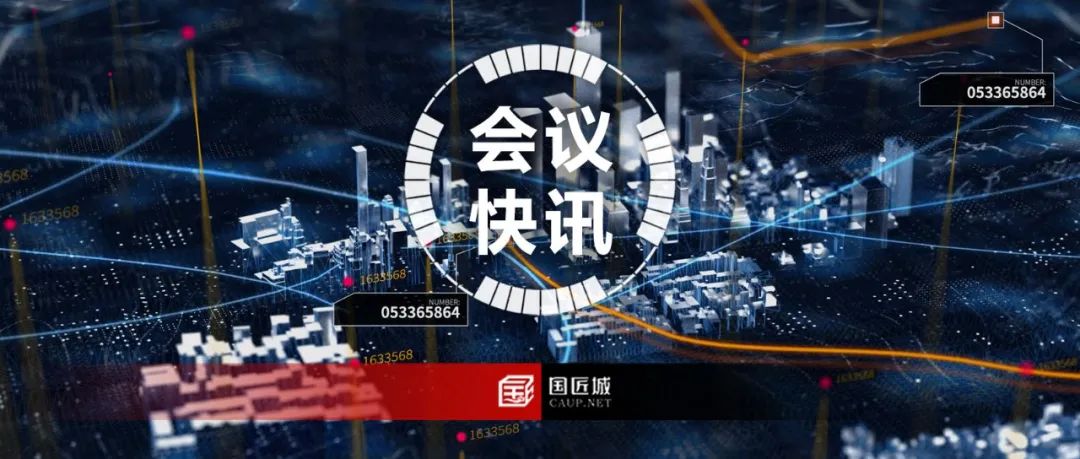 自然资源部城市仿真重点实验室学术委员会正式成立! 自然资源部城市仿真重点实验室学术委员会正式成立!
