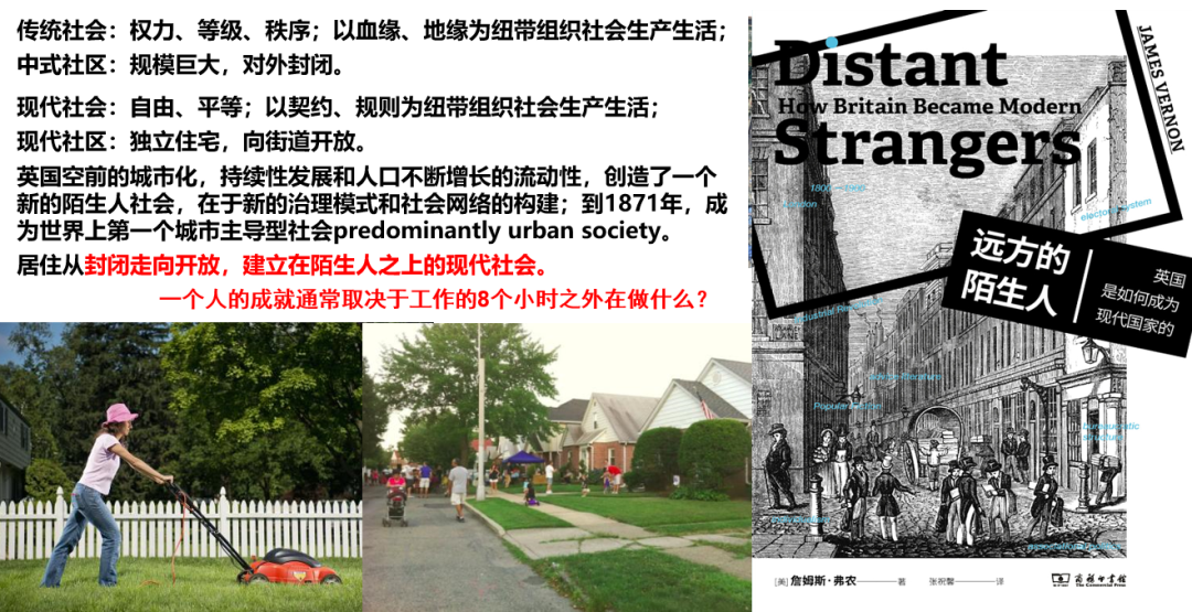 张国华:“人”的视野下——职·住·行之思考 张国华:“人”的视野下——职·住·行之思考