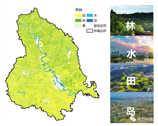 公园城市理念在中小城市的实践探索——以遂宁市公园城市规划为例 公园城市理念在中小城市的实践探索——以遂宁市公园城市规划为例