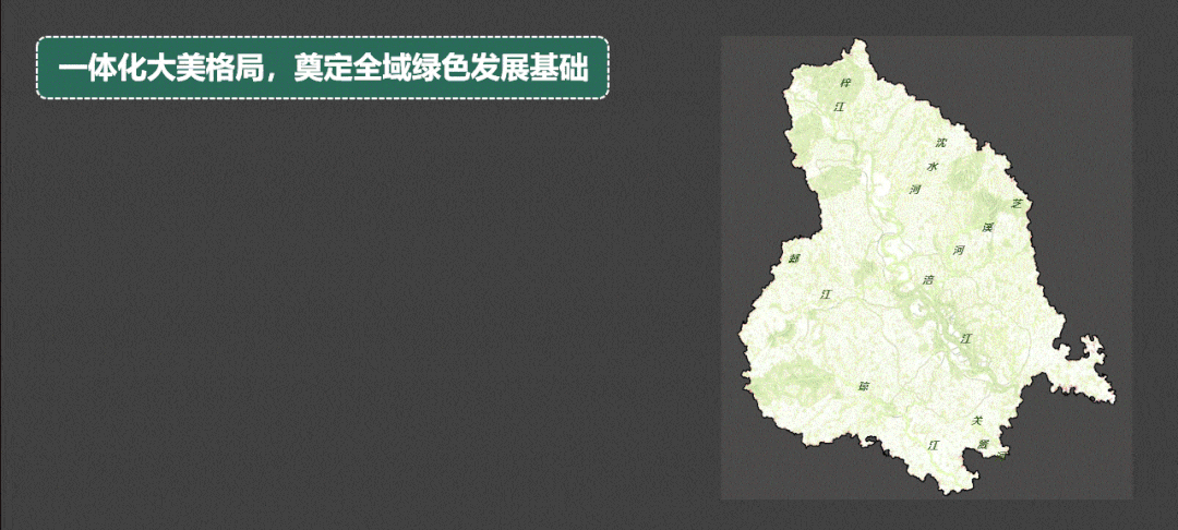 公园城市理念在中小城市的实践探索——以遂宁市公园城市规划为例