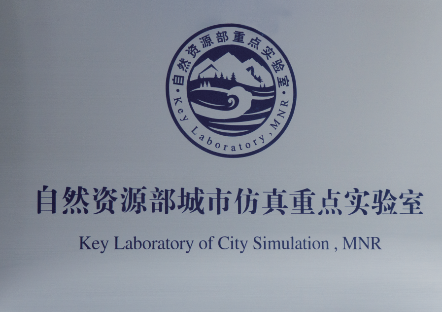 踔厉奋发、笃行不怠——武汉市自然资源和规划局2021年十大亮点