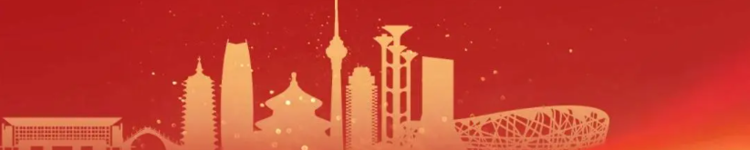 2022年,北京有哪些重要民生实事项目要落地? 2022年,北京有哪些重要民生实事项目要落地?