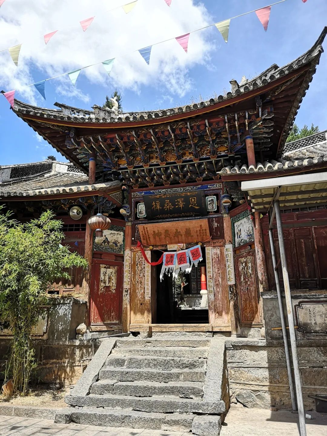 孔惟洁 林晓丹 戴方睿 | 关于建立中国传统聚落景观式保护体系的思考