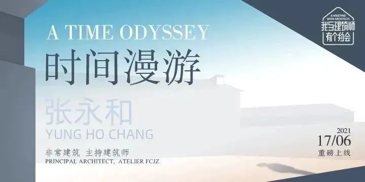 朱锫|自然之燃 朱锫|自然之燃