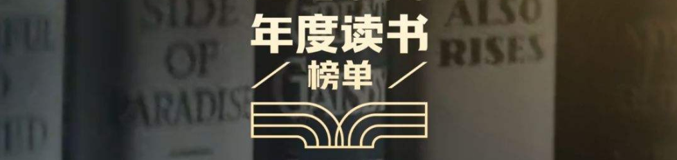 网红书店的文化悖论 网红书店的文化悖论