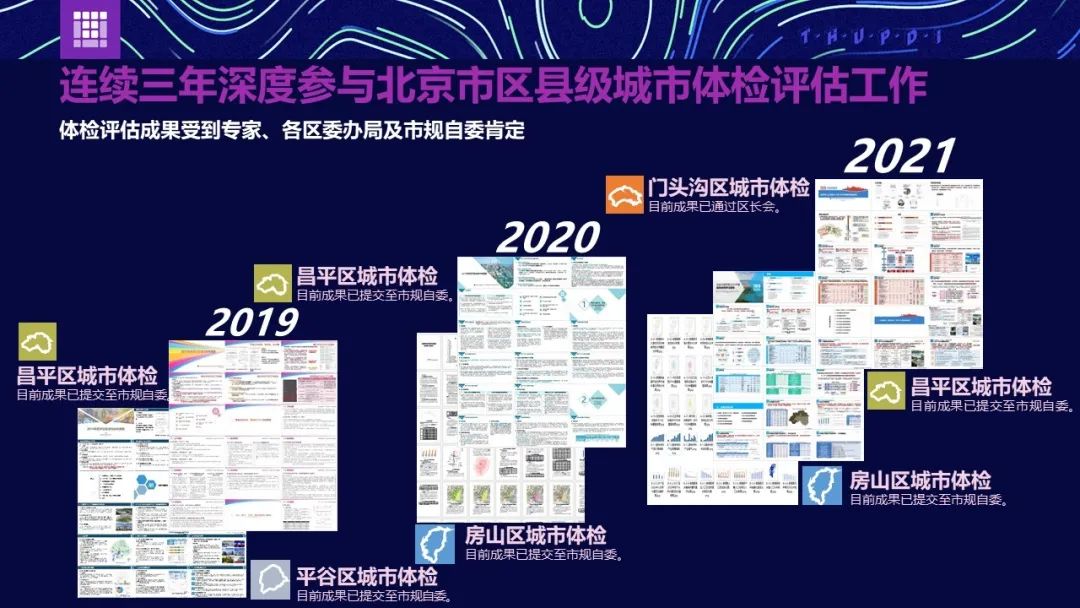 袁昕:发展的极限——增长不是永恒的,发展才是 袁昕:发展的极限——增长不是永恒的,发展才是
