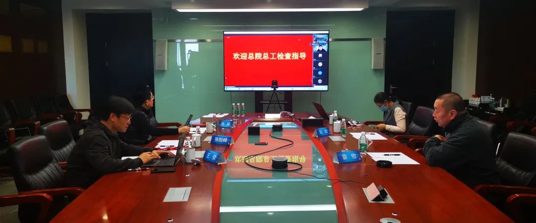 2022年度长三角分院总工质量巡查与交流会圆满完成 2022年度长三角分院总工质量巡查与交流会圆满完成