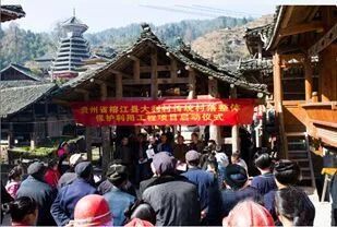 科研创新 | 促进乡村发展建设的政策措施及实施机制