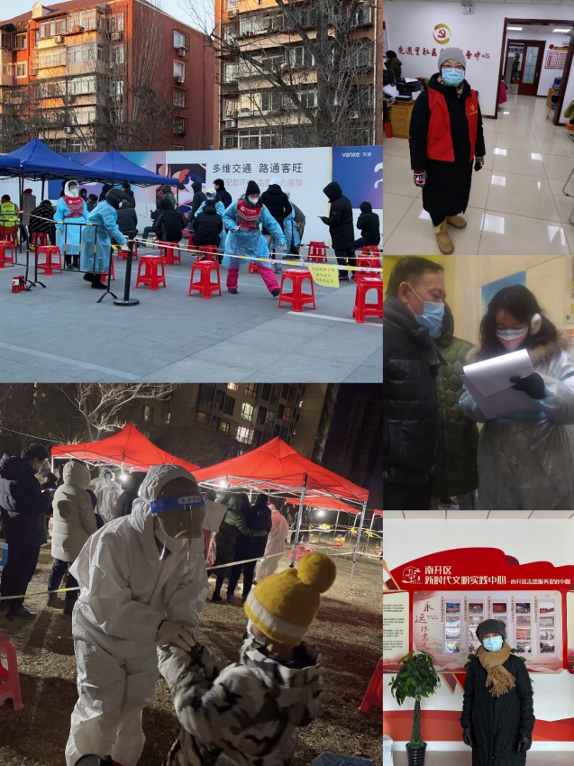 疫情当前 义不容辞 守土担当 无私奉献 ——天津市城市规划学会会员单位典型事迹 疫情当前 义不容辞 守土担当 无私奉献 ——天津市城市规划学会会员单位典型事迹