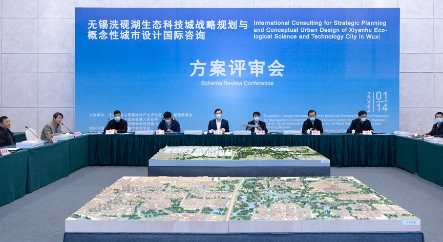 诗意水乡赋能生态科技丨洗砚湖生态科技城战略规划与概念性城市设计 诗意水乡赋能生态科技丨洗砚湖生态科技城战略规划与概念性城市设计