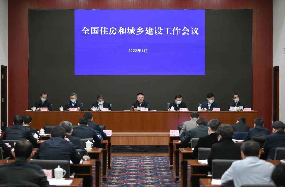 全国住房和城乡建设工作会议在京召开 全国住房和城乡建设工作会议在京召开