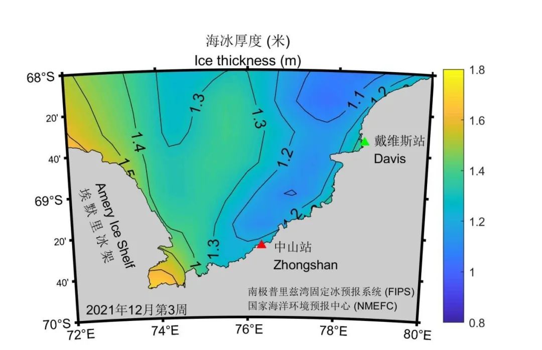 南极海冰海洋预报助力我国南极科考两船破冰前行