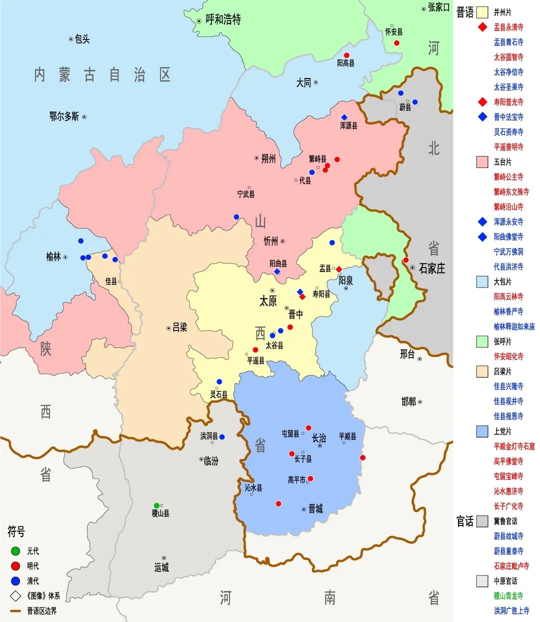 张昕 陈捷 | 永安寺传法正宗殿水陆道场的设计与呈现：以壁画和彩画为核心