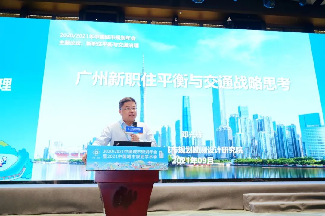 邓兴栋：广州新职住平衡与交通战略思考