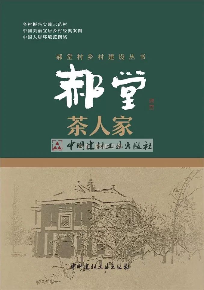 农民的安土重迁情结 农民的安土重迁情结