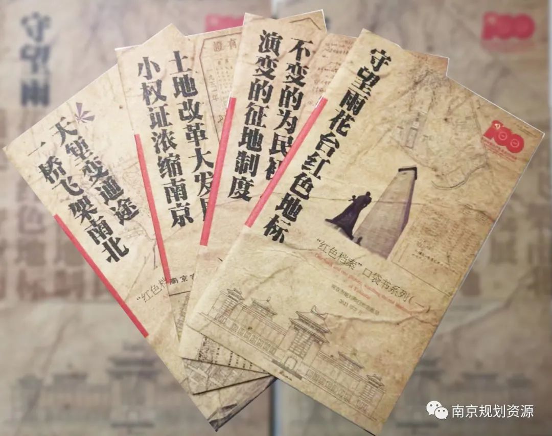 市规划资源局召开党史学习教育总结会议