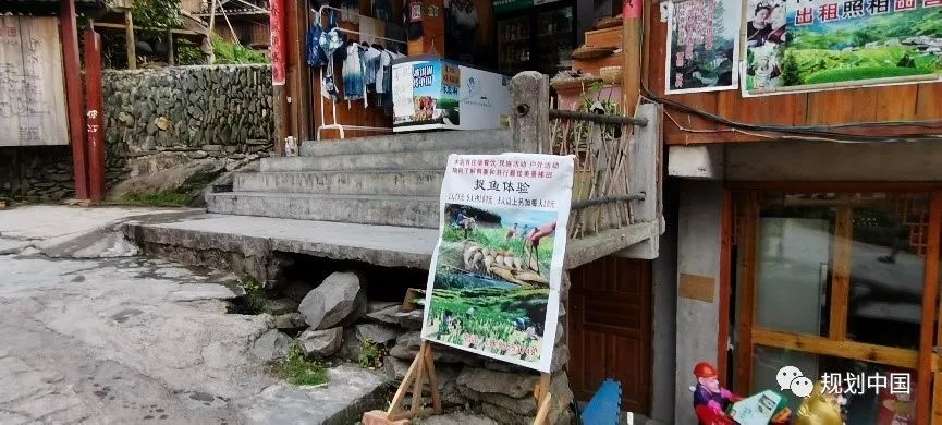 原生侗寨，共同缔造——贵州省黎平县堂安传统村落保护利用