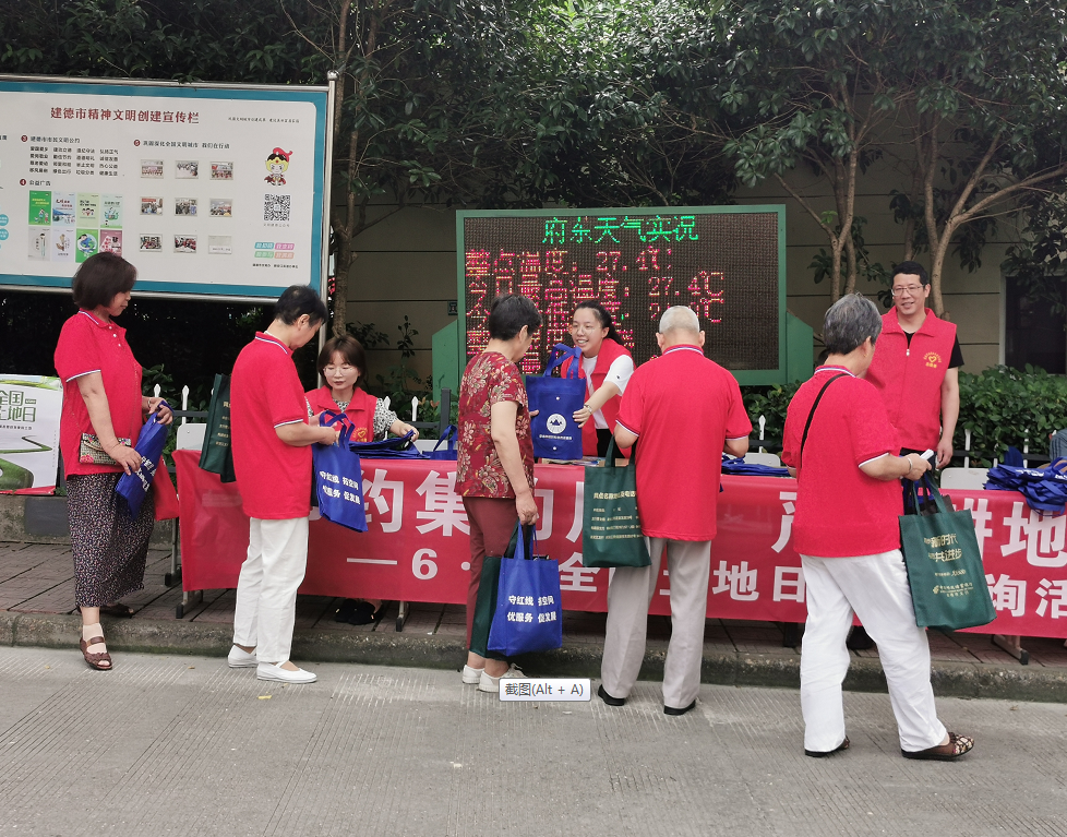 建德市规划和自然资源局积极推进自然资源所规范化建设速描