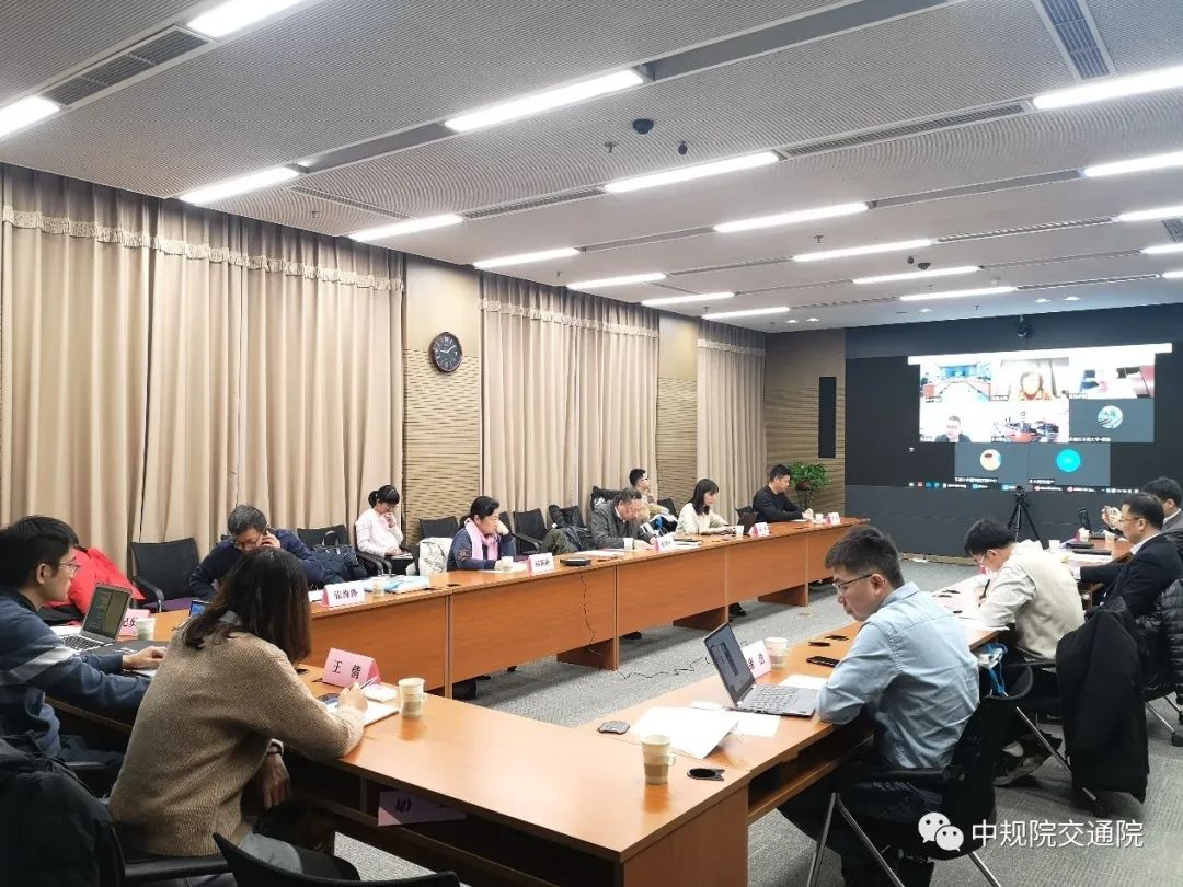 中规智库|“科技及政策如何引导共享电单车有序健康发展”闭门研讨会在我院召开