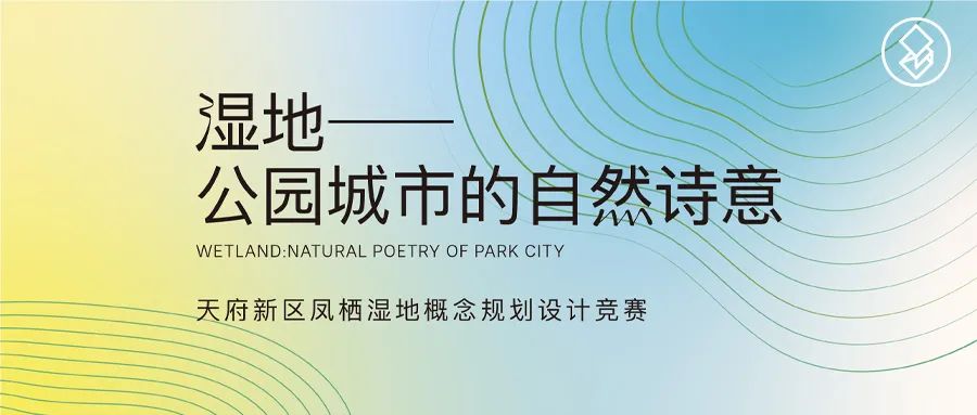 这些建筑“脑壳在发光”,带你看13组屋顶空间创意设计 这些建筑“脑壳在发光”,带你看13组屋顶空间创意设计