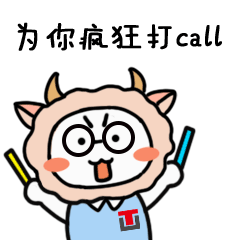 发展无极限 行稳方致远 | 清华同衡2021年度工作总结大会顺利举行(内附迎虎年彩蛋) 发展无极限 行稳方致远 | 清华同衡2021年度工作总结大会顺利举行(内附迎虎年彩蛋)