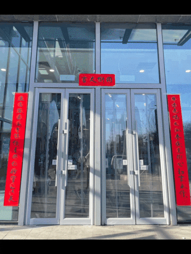 发展无极限 行稳方致远 | 清华同衡2021年度工作总结大会顺利举行(内附迎虎年彩蛋) 发展无极限 行稳方致远 | 清华同衡2021年度工作总结大会顺利举行(内附迎虎年彩蛋)