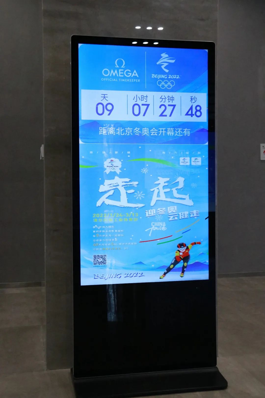 发展无极限 行稳方致远 | 清华同衡2021年度工作总结大会顺利举行(内附迎虎年彩蛋) 发展无极限 行稳方致远 | 清华同衡2021年度工作总结大会顺利举行(内附迎虎年彩蛋)