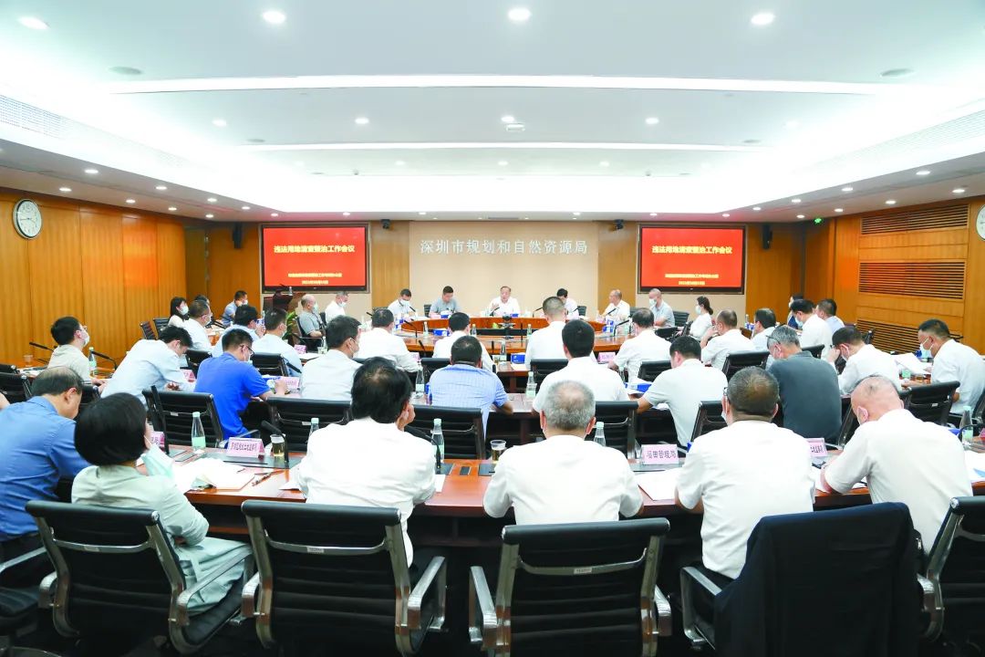 聚焦深圳市违法用地清查整治专项行动 聚焦深圳市违法用地清查整治专项行动