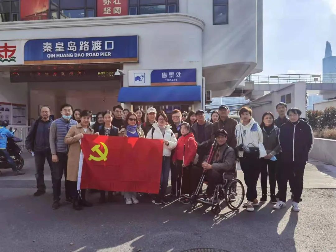 学史力行办实事 | 规划院第二党支部“杨浦滨江残疾人环境友好建设课题”进入导则编制阶段