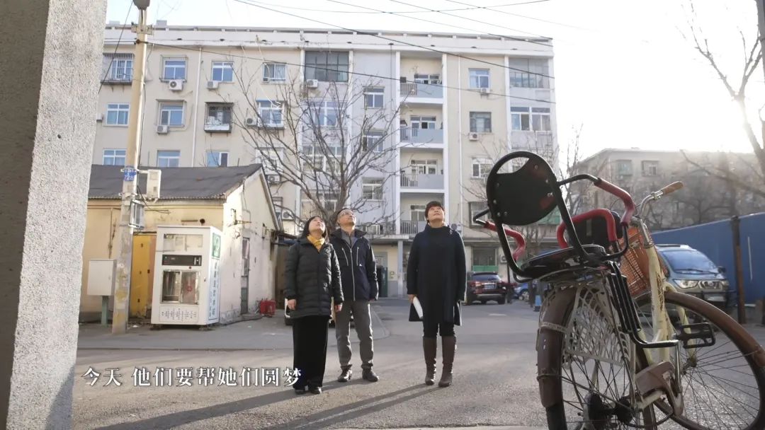 我是规划师丨老旧小区“变形记” 我是规划师丨老旧小区“变形记”