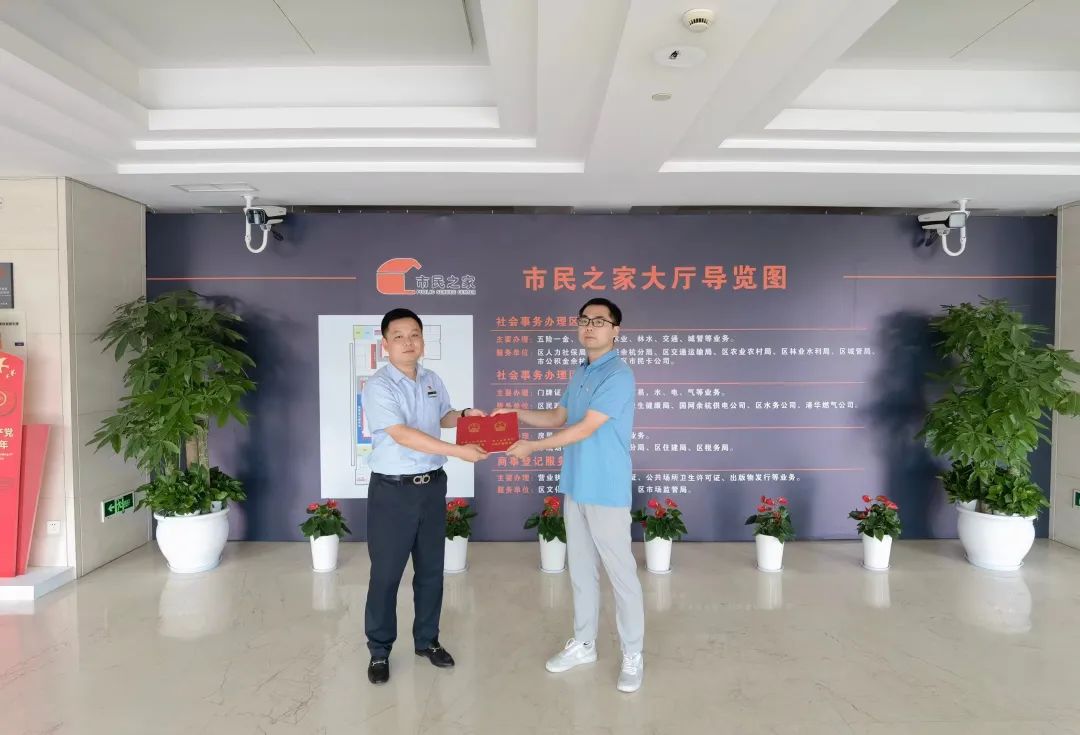 全省第一！省自然资源系统改革创新优秀案例发布，杭州6个案例“上榜”