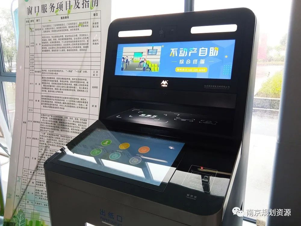 溧水分局:“四稳五新”,行稳方能致远,守正兼而出新 溧水分局:“四稳五新”,行稳方能致远,守正兼而出新