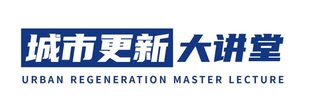 张杰:保护城市风貌要认识地方真实的历史 传承历史风貌要与人的生活相结合 张杰:保护城市风貌要认识地方真实的历史 传承历史风貌要与人的生活相结合