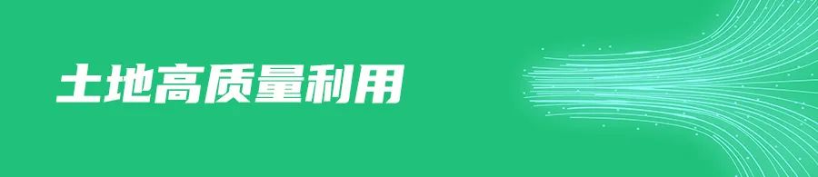2021年度盘点｜国土整治与生态修复的“颜值”和“价值”
