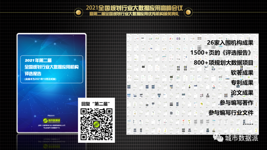 这是国内首款海陆双域双评价系统,有哪些应用成果和功能特色?丨城市数据派 这是国内首款海陆双域双评价系统,有哪些应用成果和功能特色?丨城市数据派