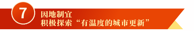 【基层亮点工作巡礼——秦淮分局】秦淮温度，清风自然