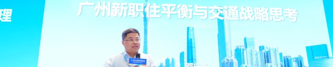 张国华:“人”的视野下——职·住·行之思考 张国华:“人”的视野下——职·住·行之思考
