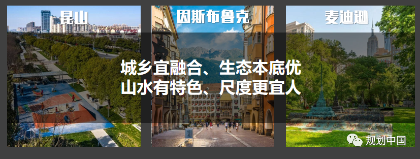 公园城市理念在中小城市的实践探索——以遂宁市公园城市规划为例